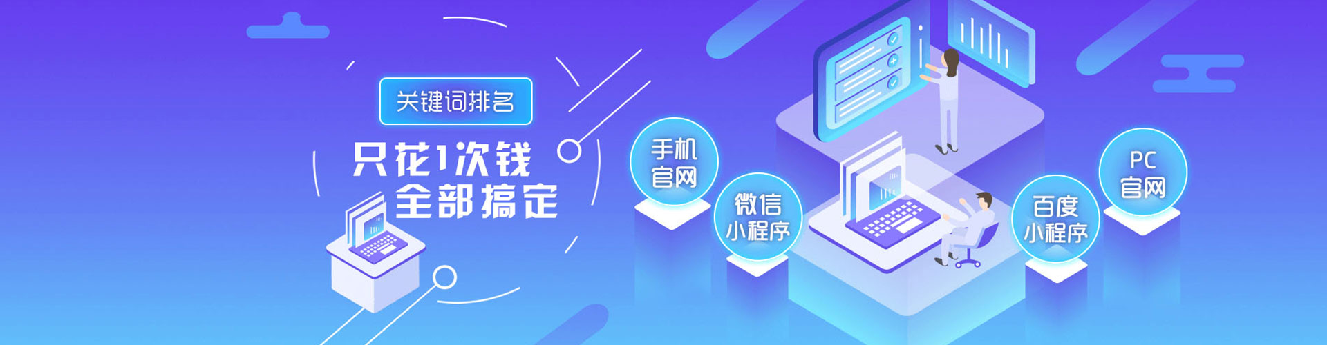 新绛百度竞价排名