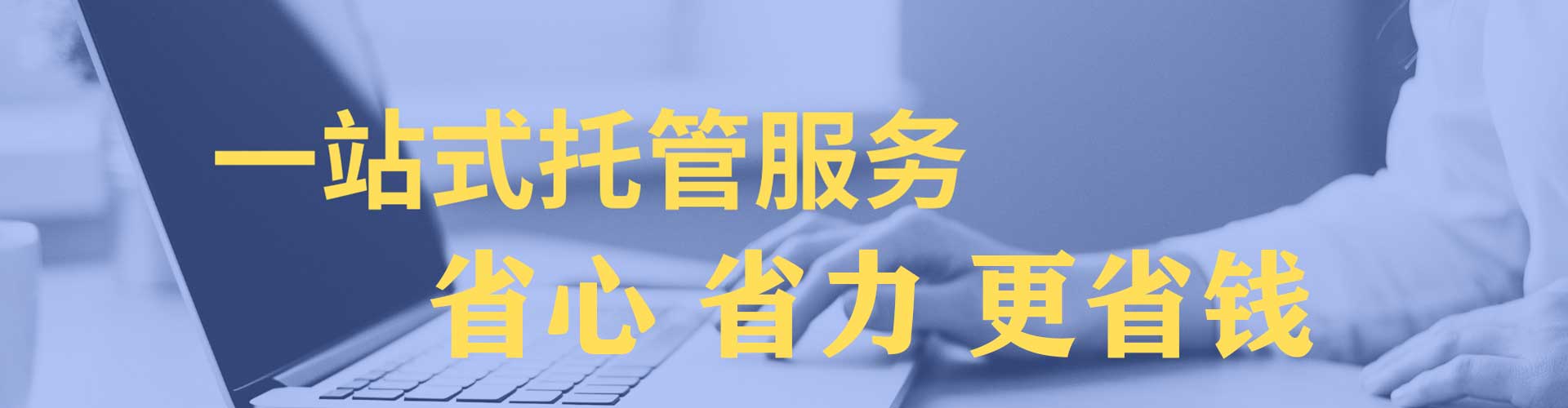 新绛百度广告推广