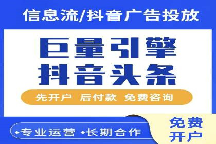 信息流广告优化秘籍：案例分析
