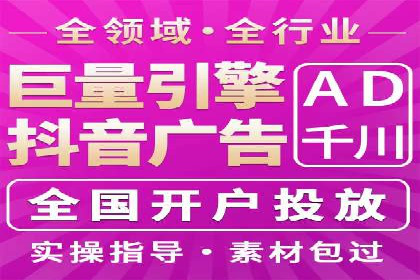 百度竞价开户流程全解析，告别小白